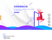 Tablet Screenshot of ccjjj.com